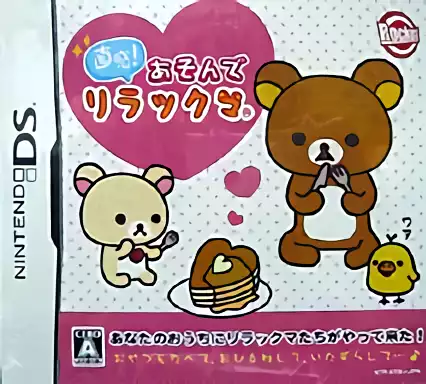 Image n° 1 - box : Chokkan! Asonde Rilakkuma